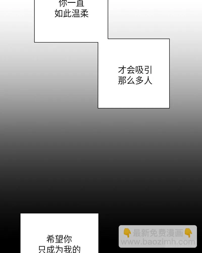 第29话 第62页