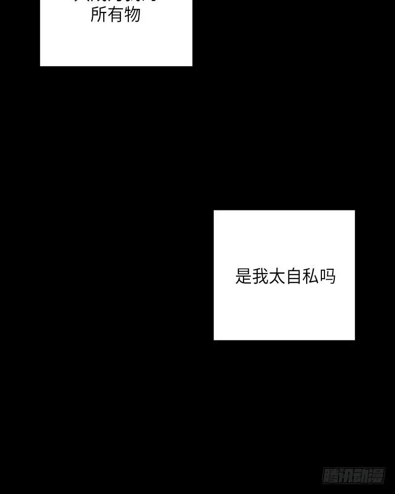 第29话 第63页