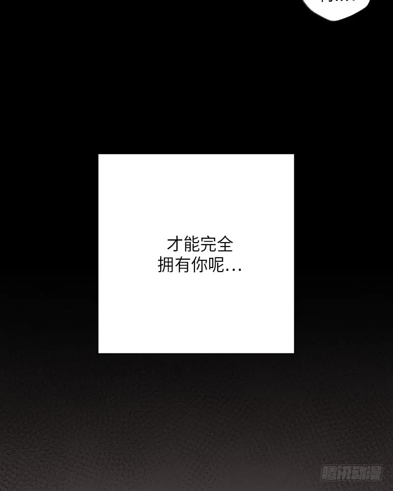 第29话 第65页