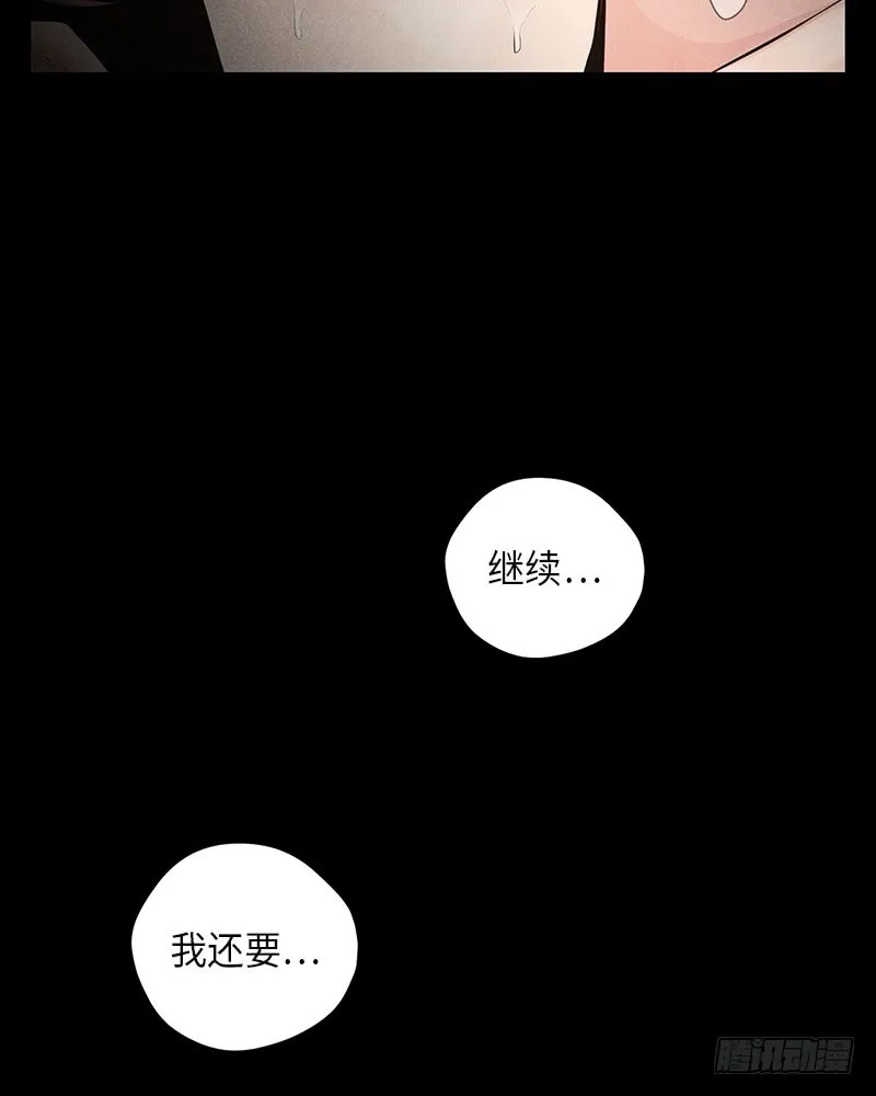 第30话 第8页