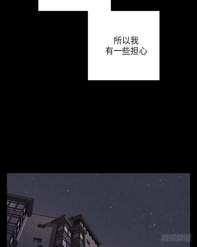 第30话 第11页