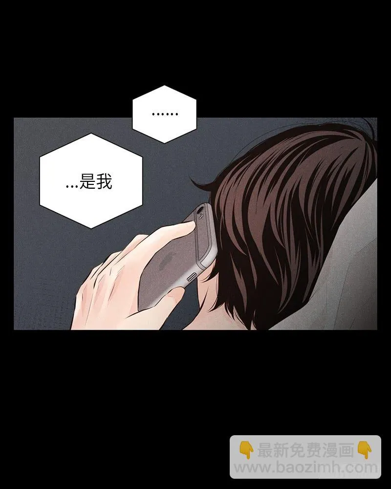 第30话 第16页