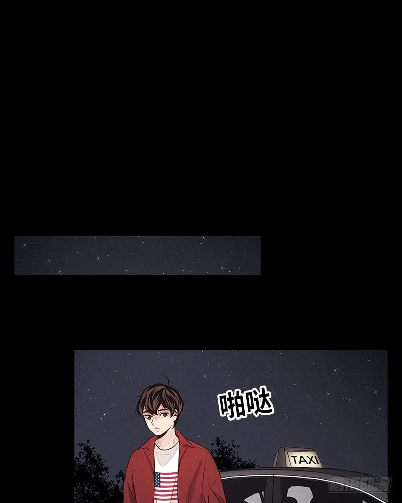 第30话 第20页