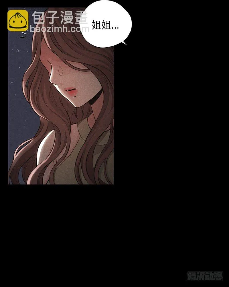 第30话 第23页
