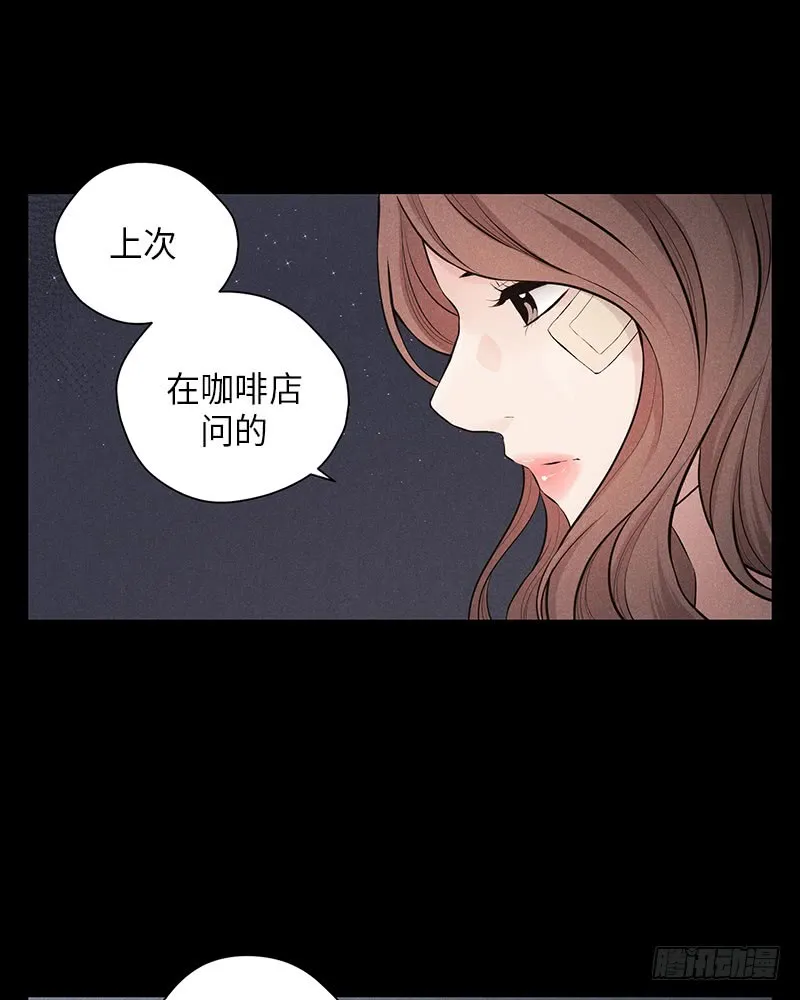 第30话 第28页