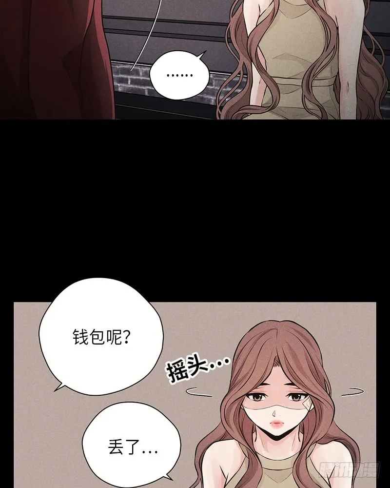 第30话 第30页