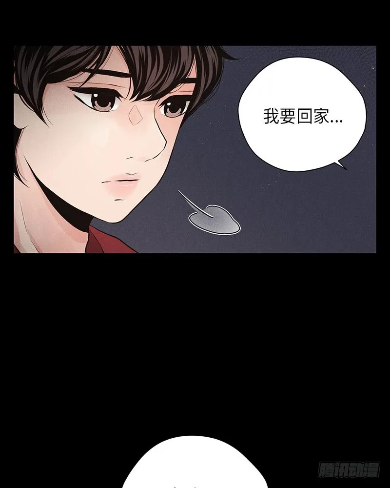 第30话 第32页