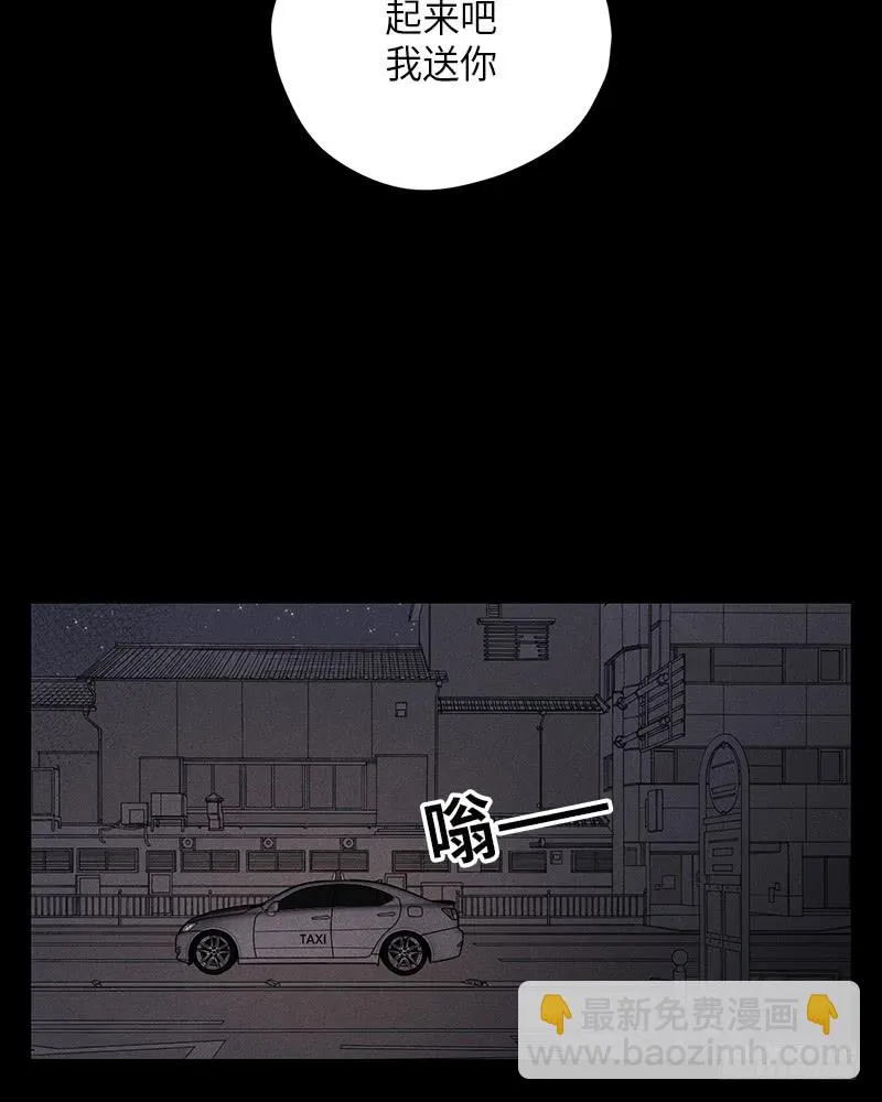 第30话 第33页