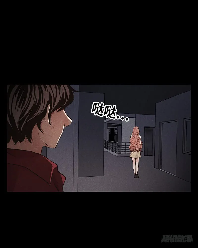 第30话 第42页