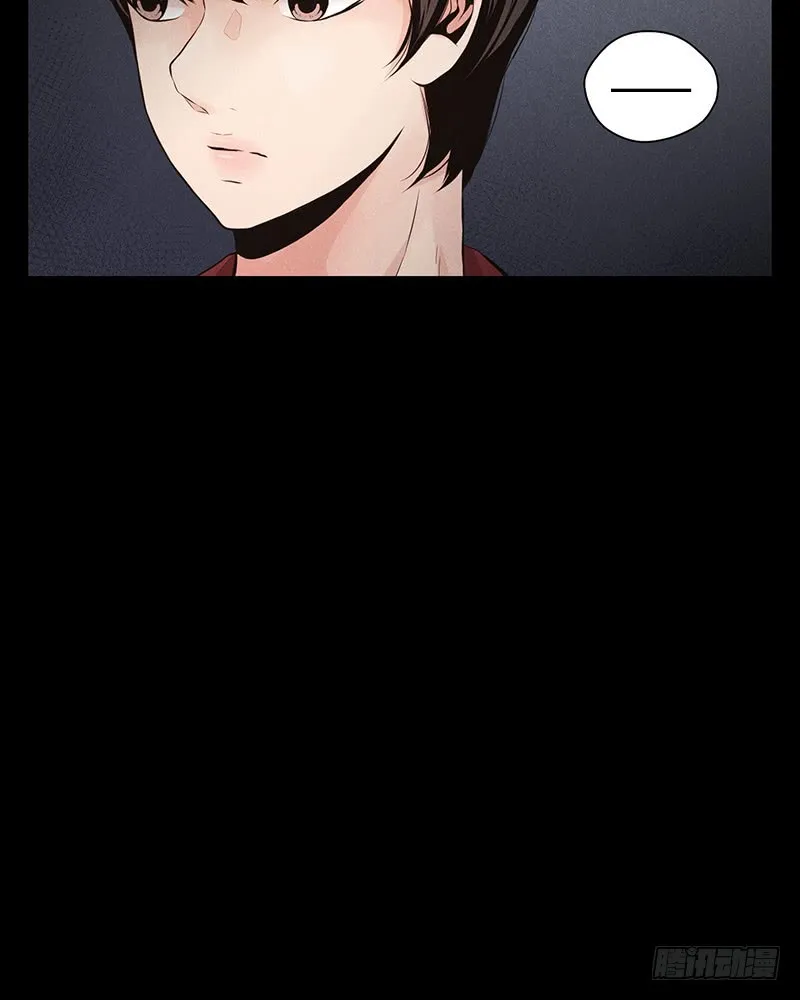 第30话 第44页