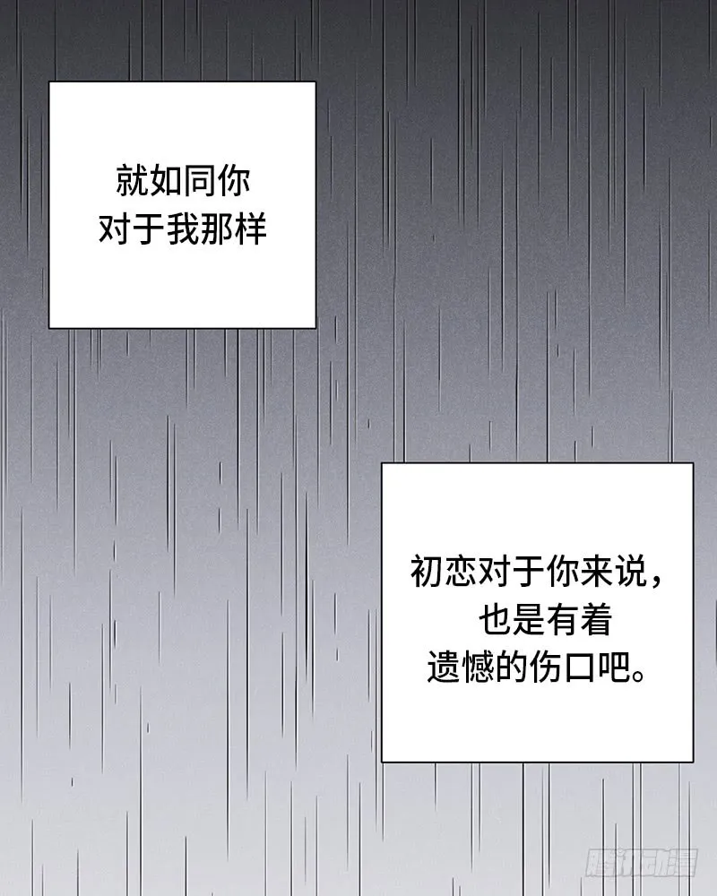 第31话 第39页
