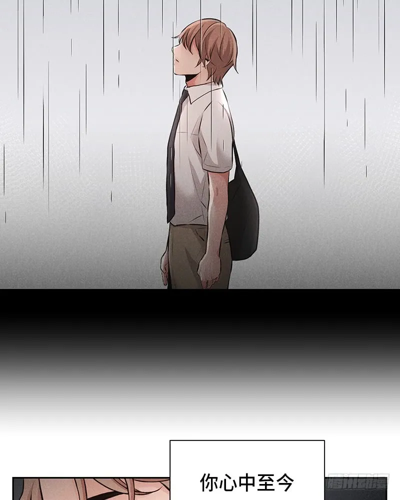 第31话 第40页
