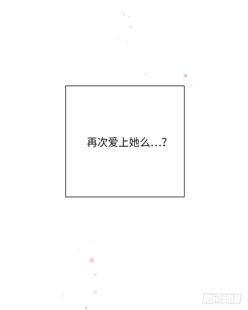第31话 第42页