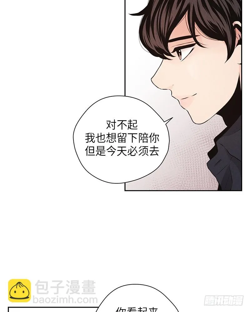 第31话 第48页