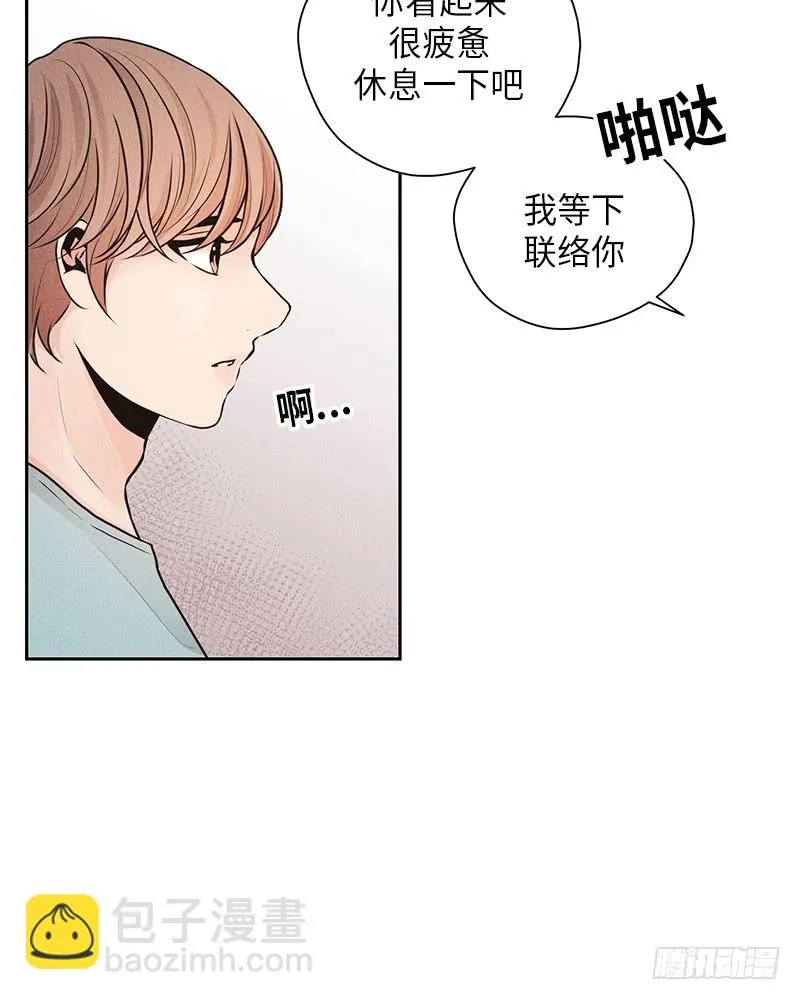 第31话 第49页