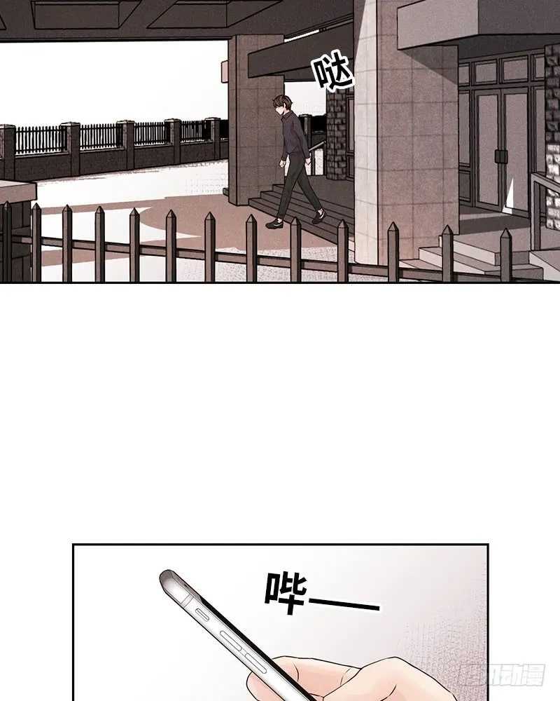 第31话 第51页