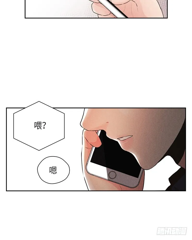 第31话 第52页