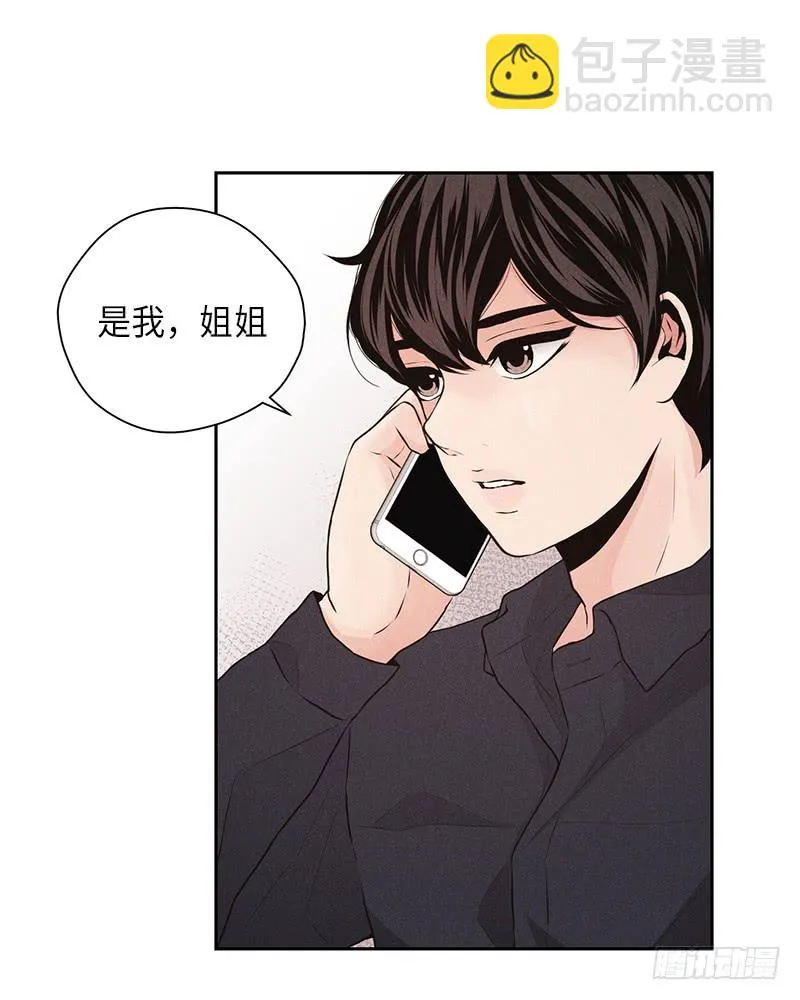 第31话 第53页