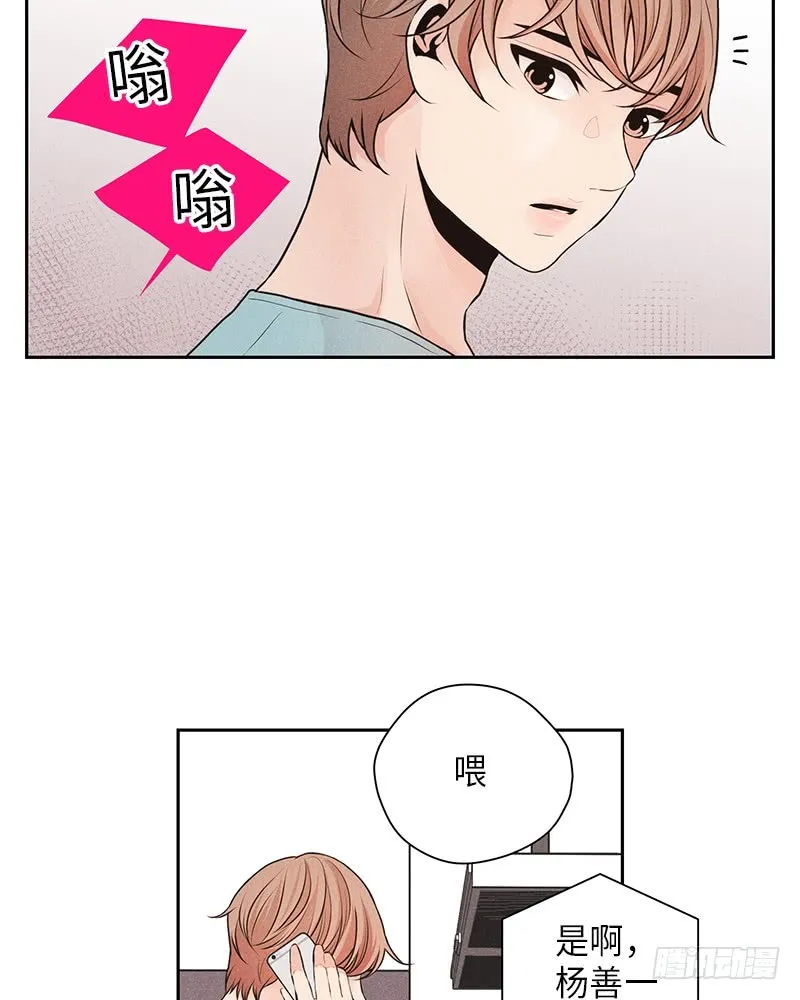 第31话 第56页