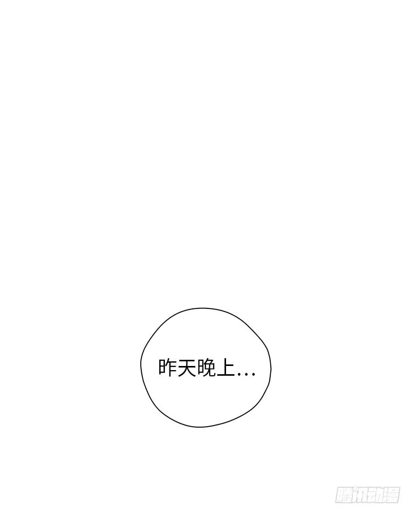 第32话 第2页