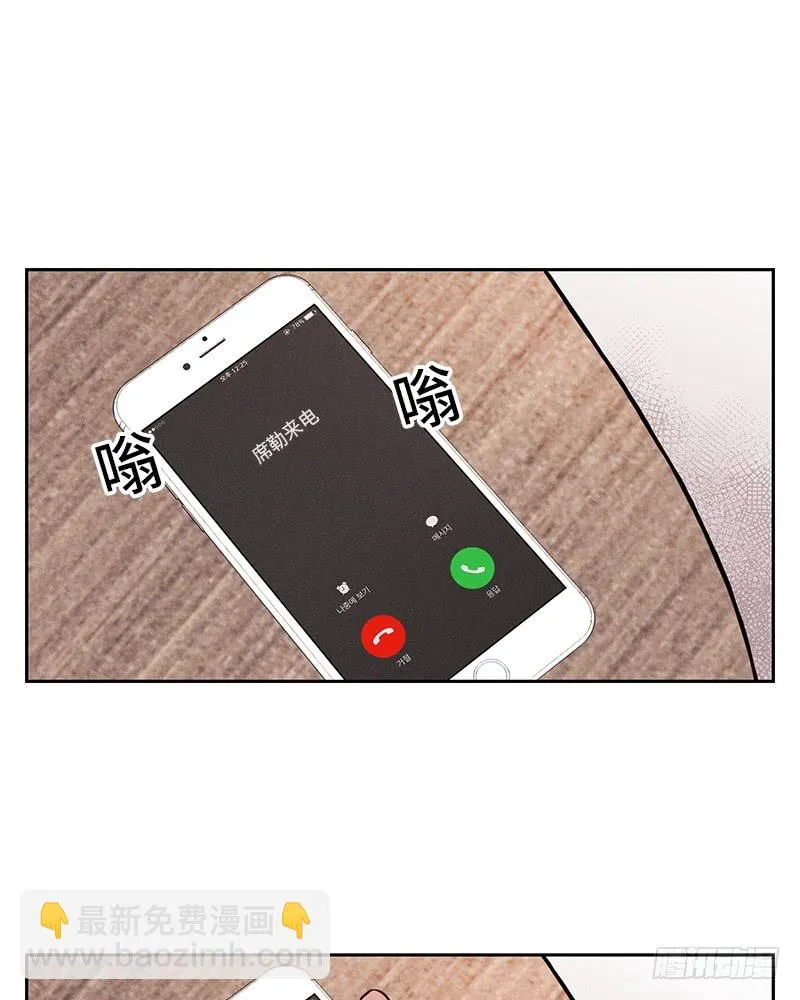 第32话 第8页