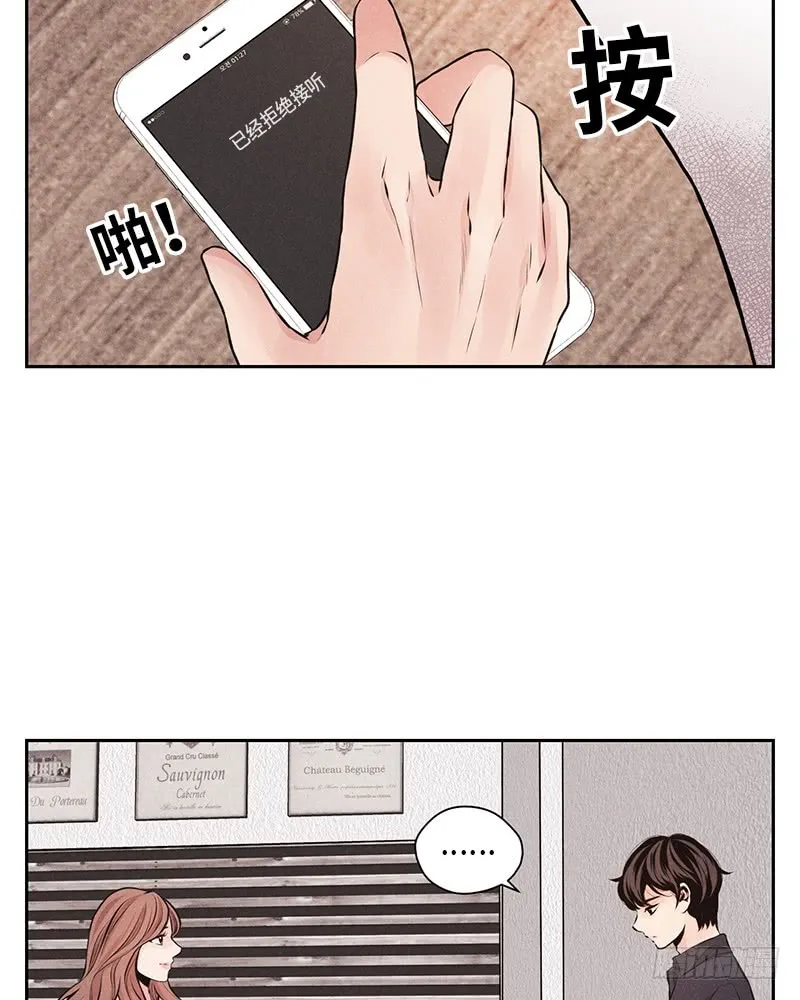 第32话 第9页