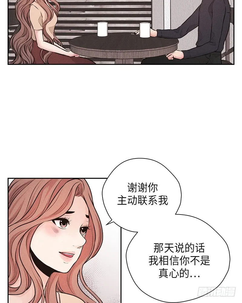 第32话 第10页