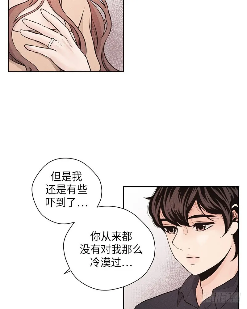 第32话 第11页