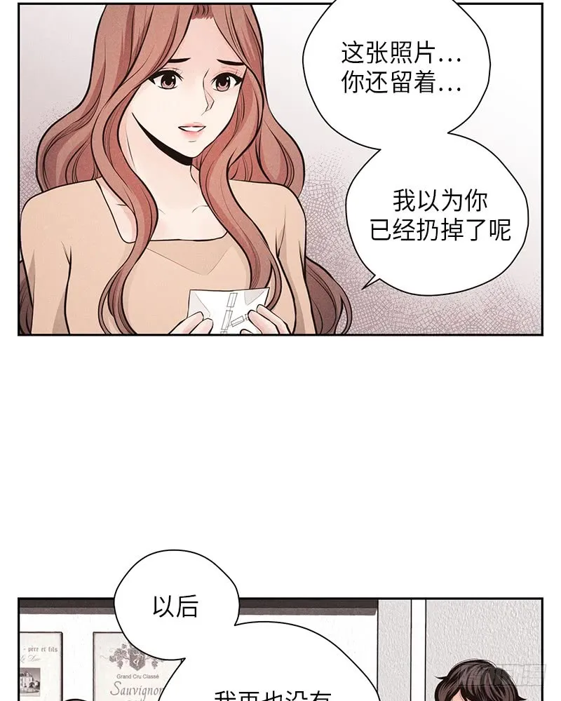 第32话 第15页
