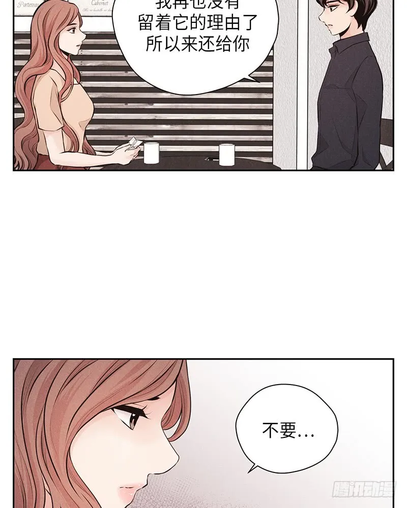 第32话 第16页