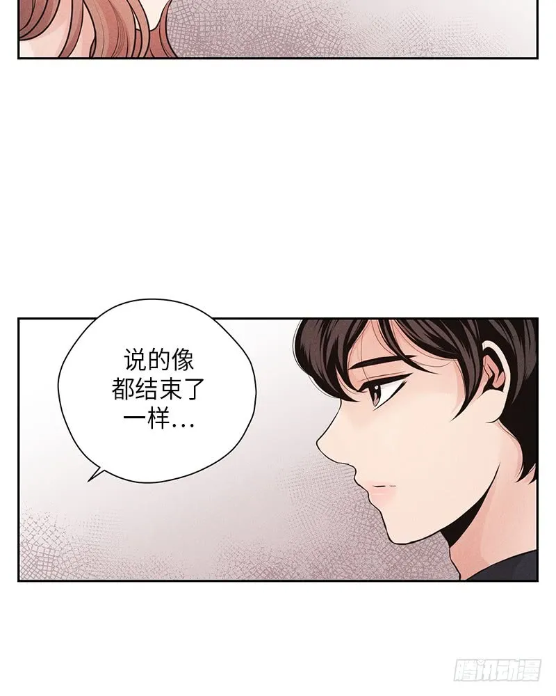 第32话 第17页