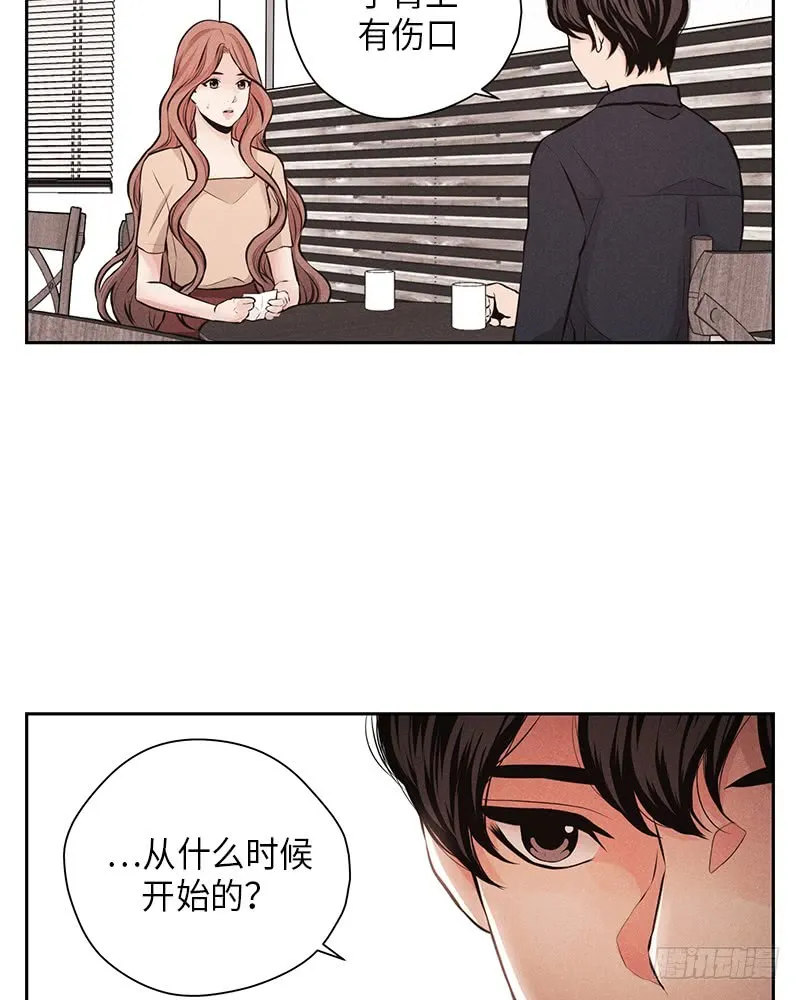 第32话 第20页