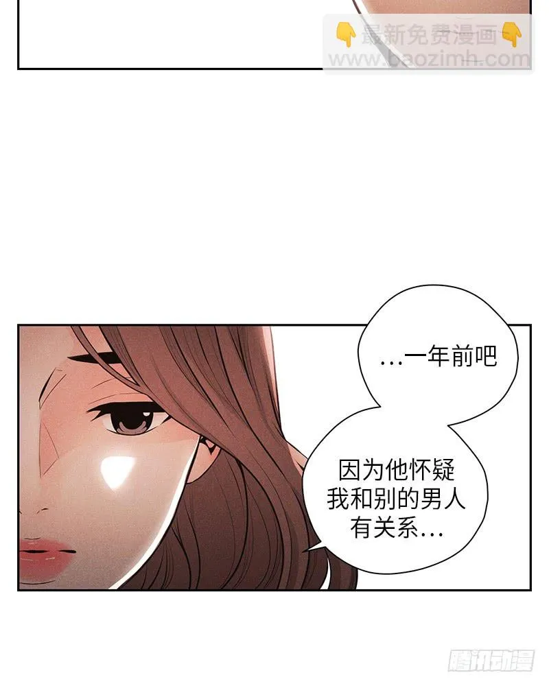 第32话 第21页