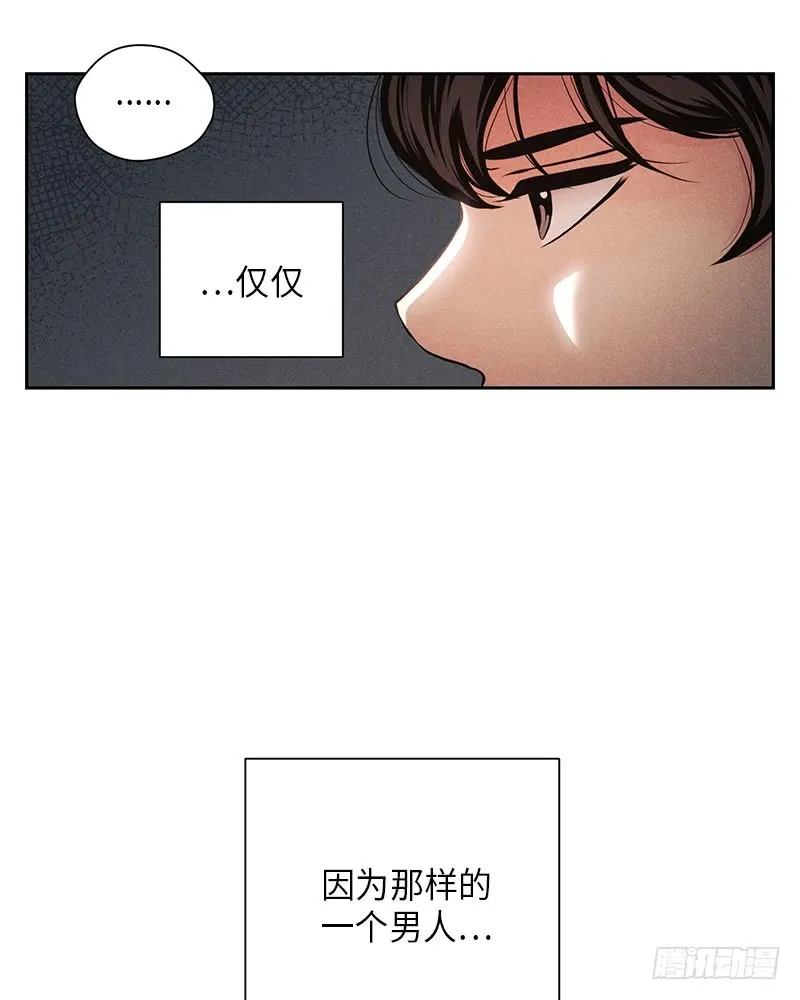 第32话 第23页