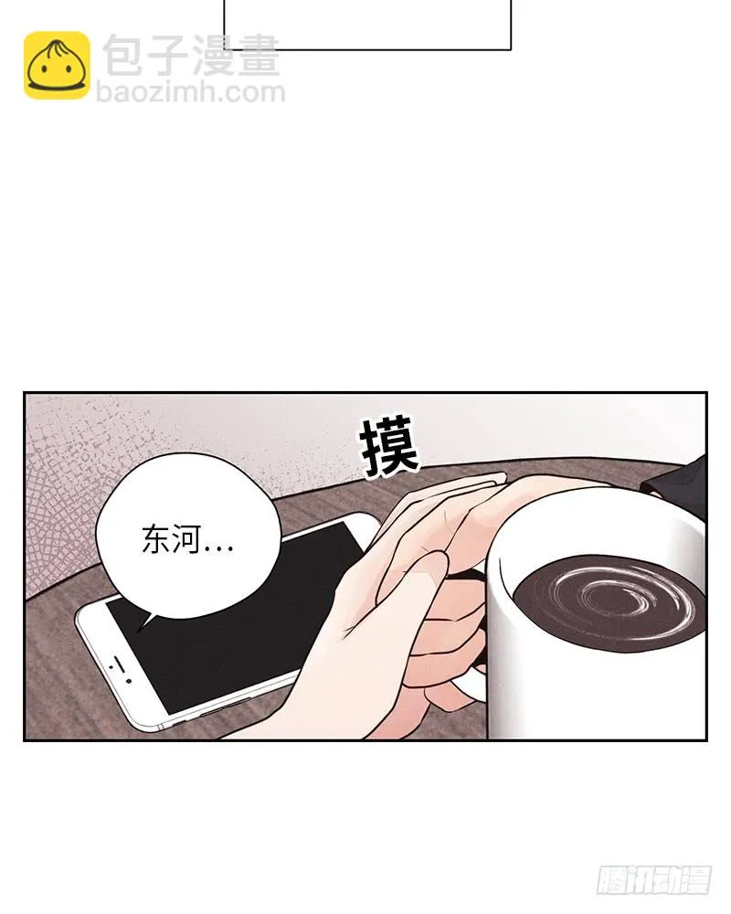 第32话 第24页