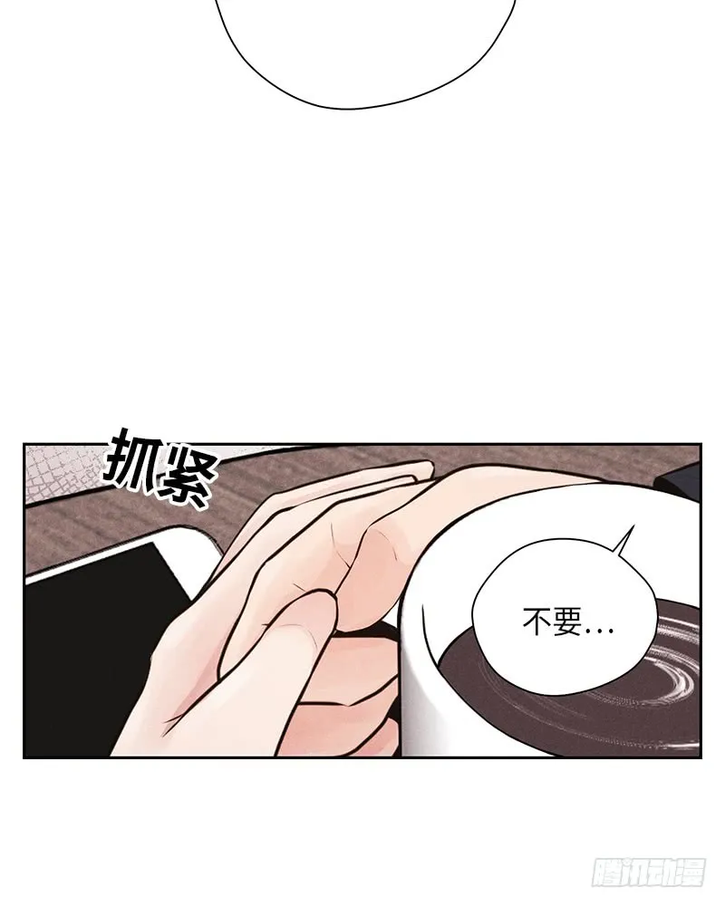 第32话 第27页