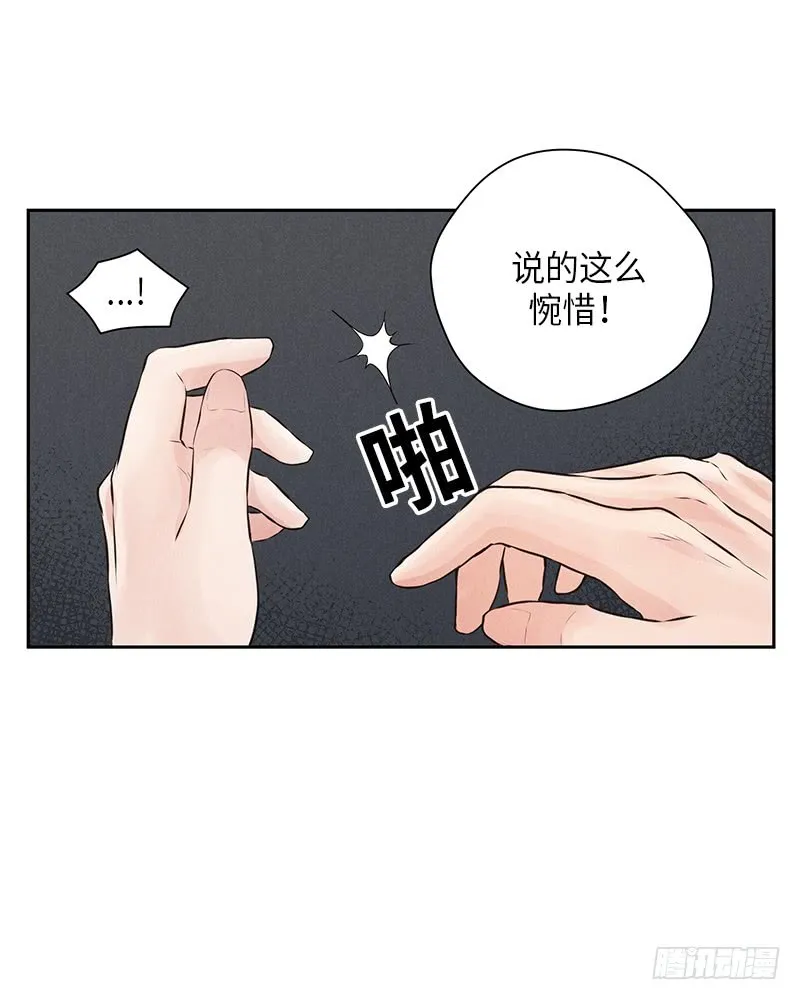 第32话 第28页