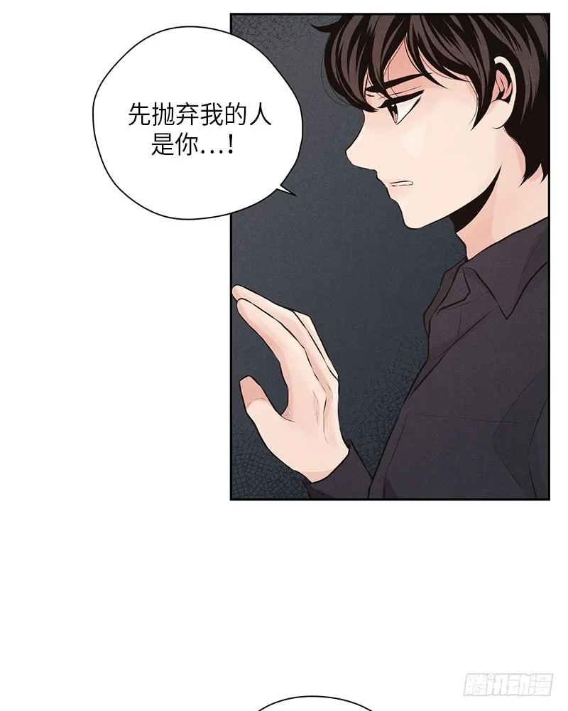 第32话 第29页