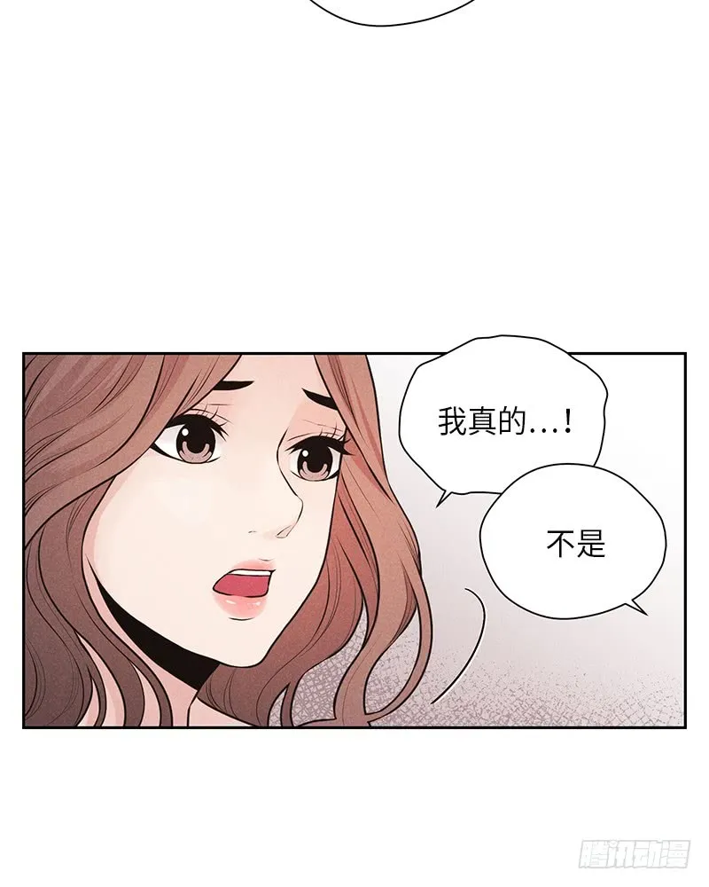 第32话 第32页