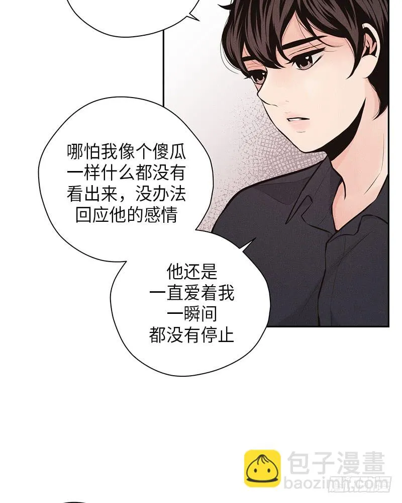 第32话 第38页