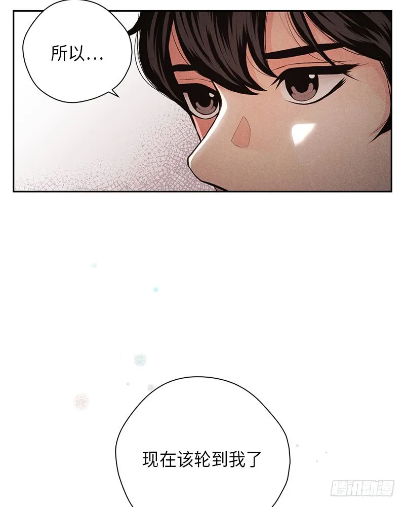第32话 第39页
