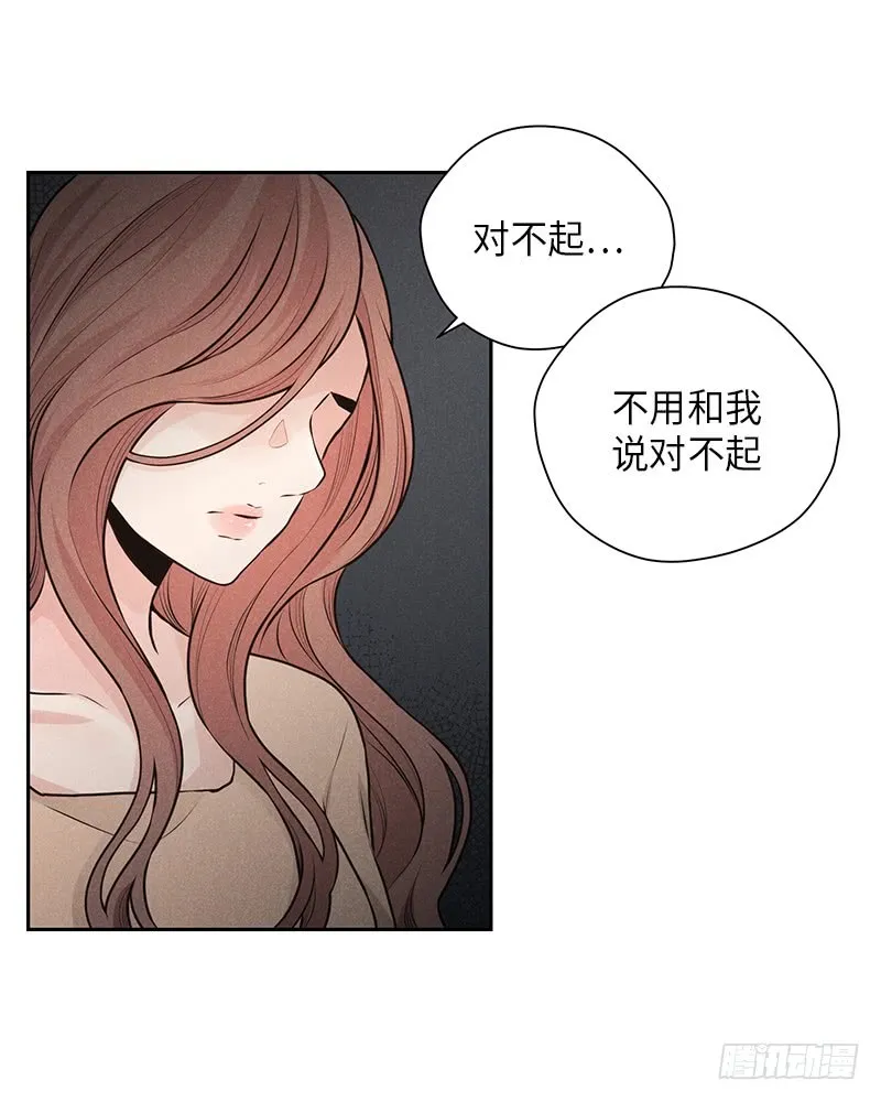 第32话 第41页