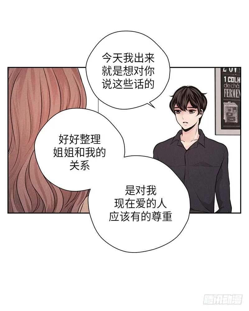第32话 第42页