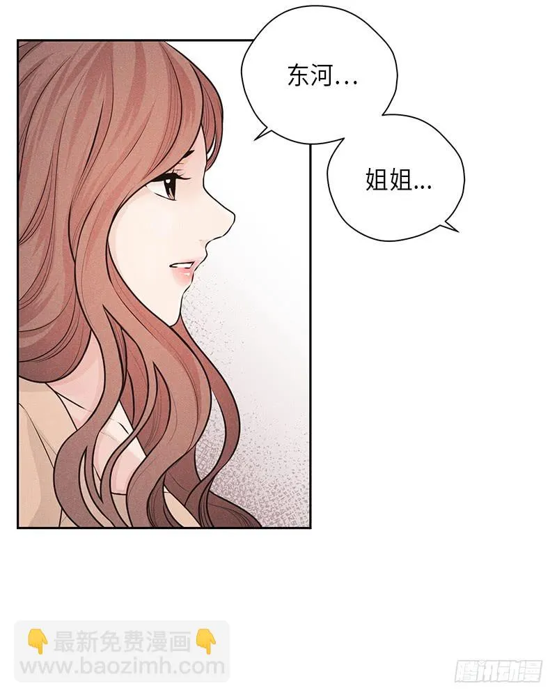 第32话 第43页