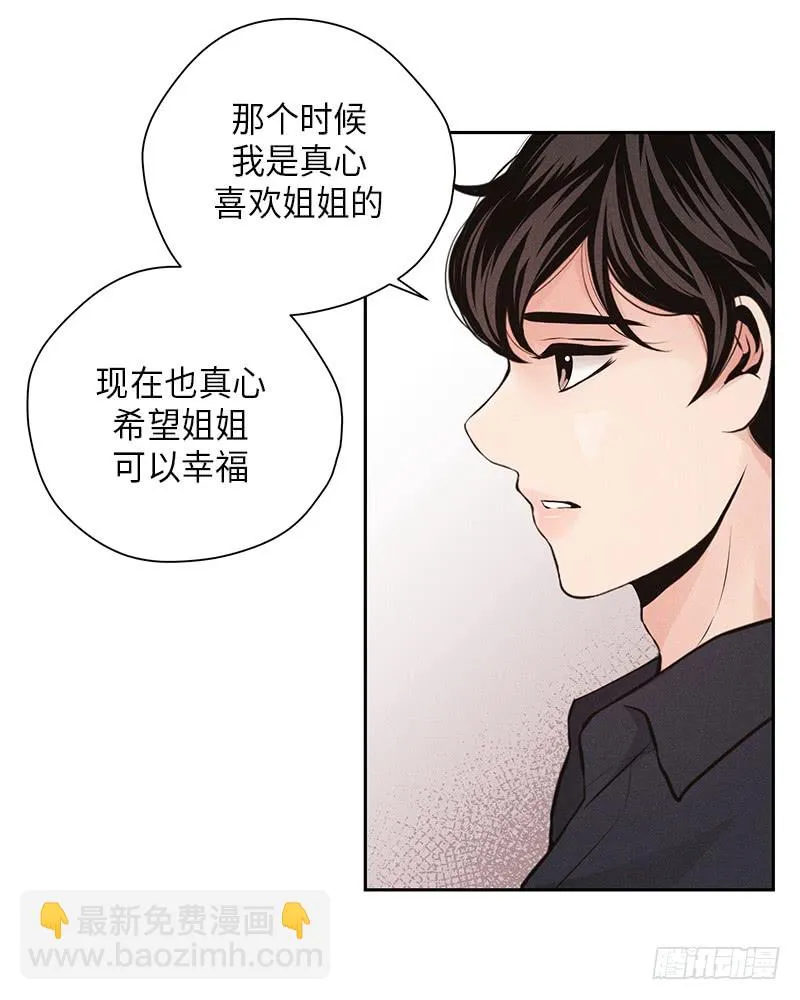 第32话 第44页