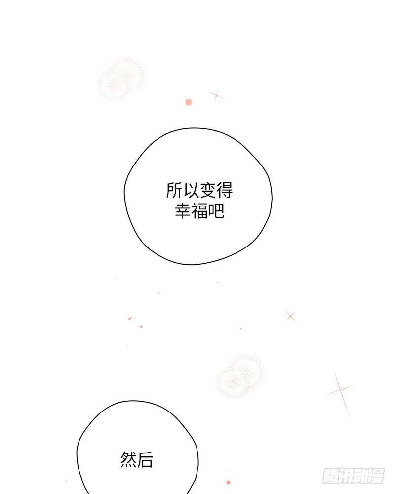 第32话 第45页