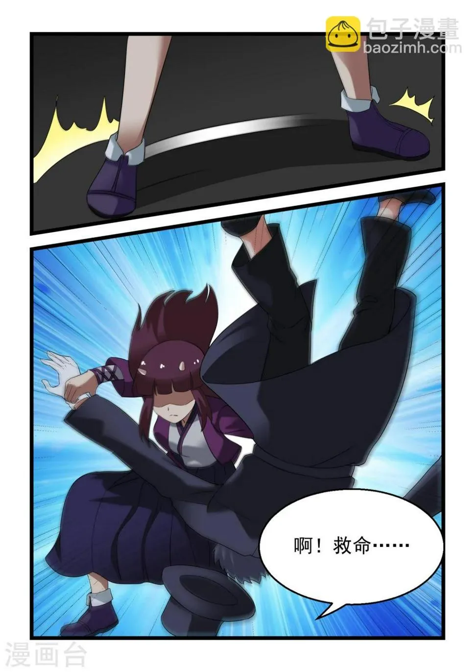 第23话 第18页
