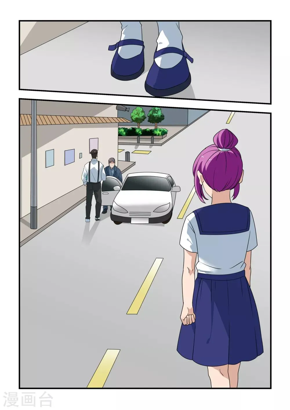 第41话 第1页