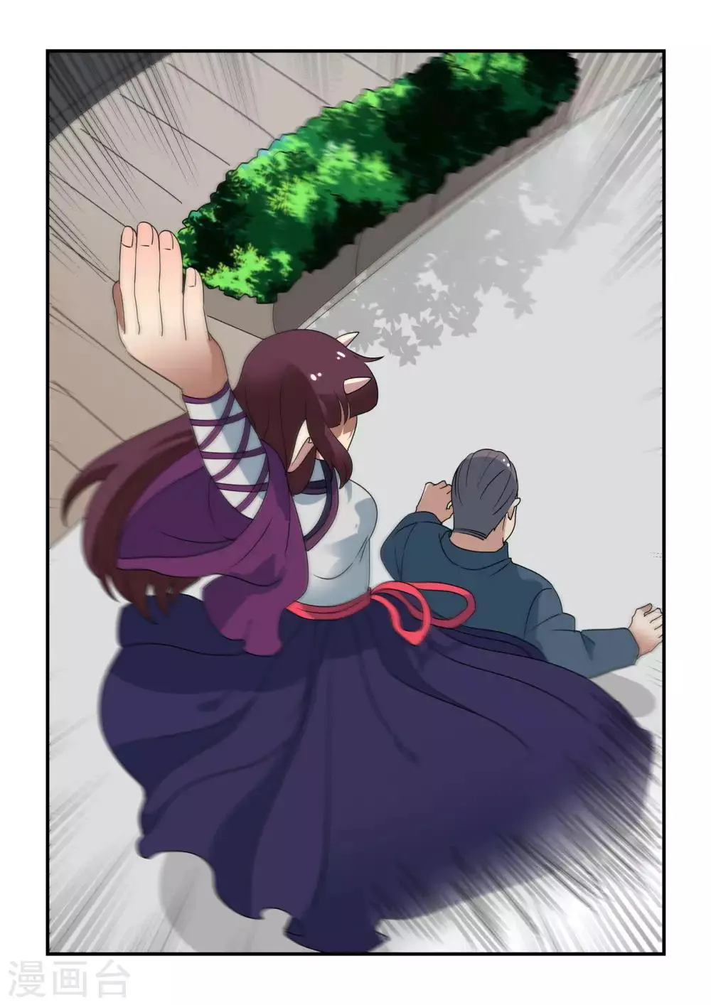 第43话 第9页