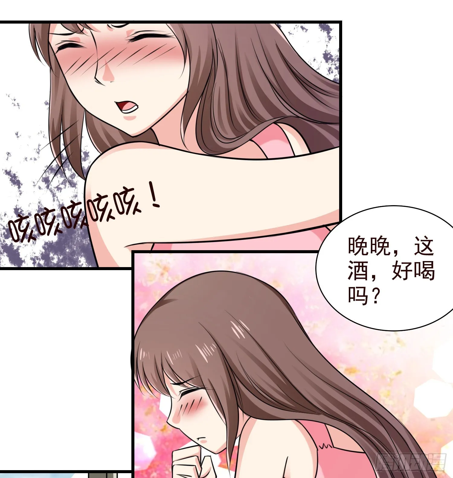 51母亲的祭日，也是生日 第6页